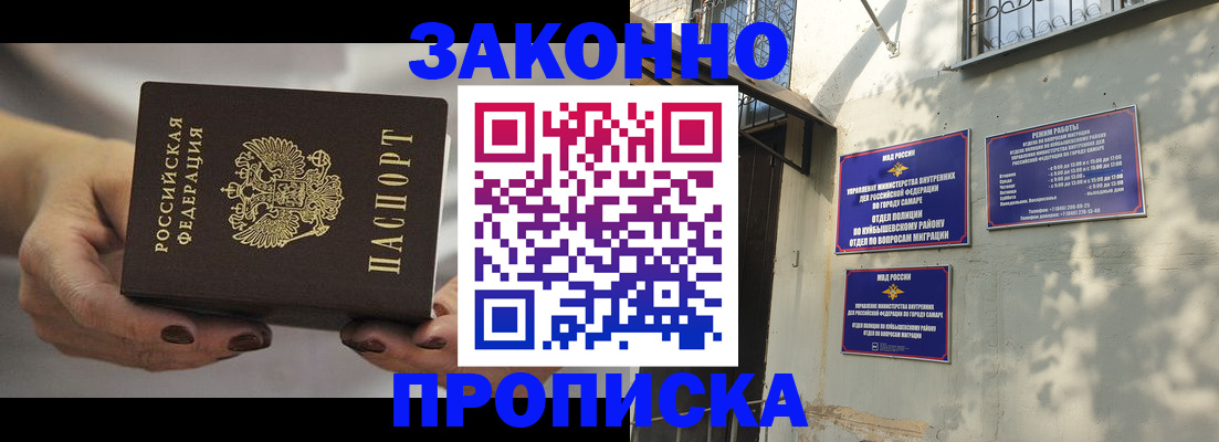 форма 3 в Новокузнецке